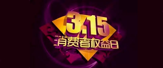 藍(lán)盾CPC非瀝青基防水系統(tǒng)致力打造滴水不漏的和諧空間