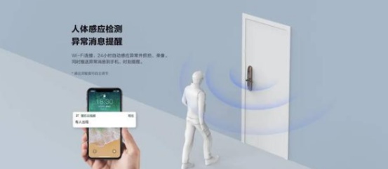 5G和智能家居興起，視頻鎖能否引領(lǐng)行業(yè)創(chuàng)新？
