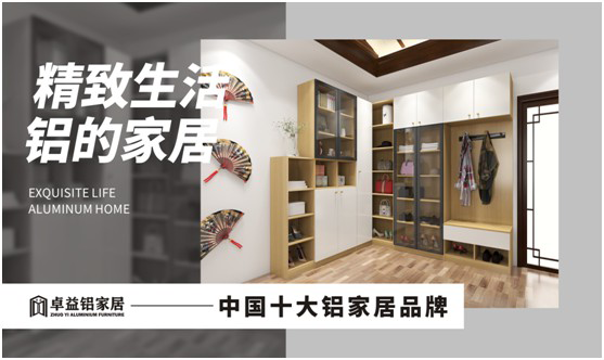 卓益鞋柜系列：實(shí)用美觀，打造歸家的儀式感