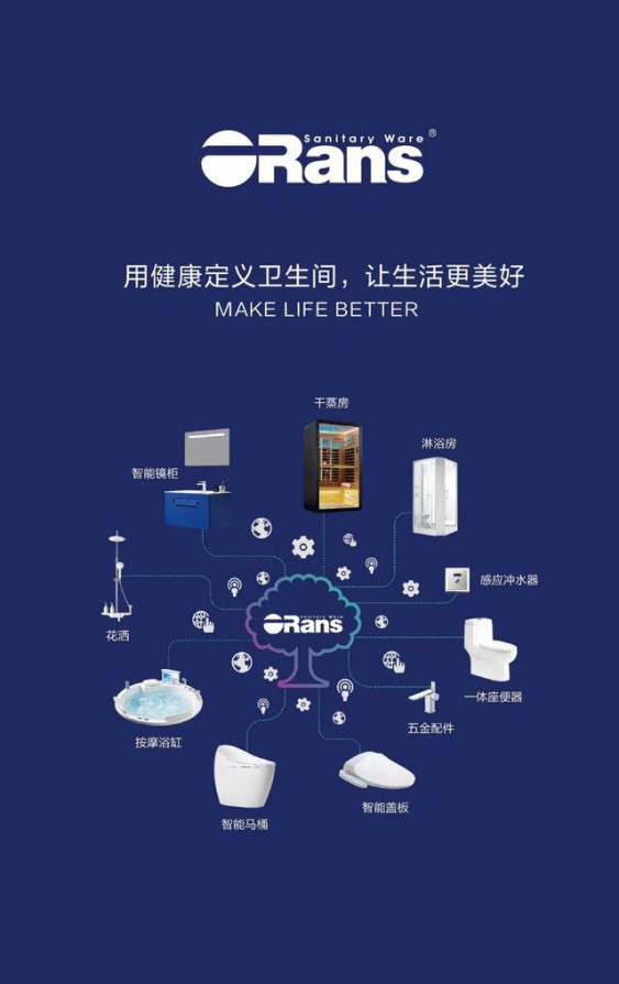 "智生活，惠健康"，歐路莎智能衛(wèi)浴節(jié)在全國火熱開啟!