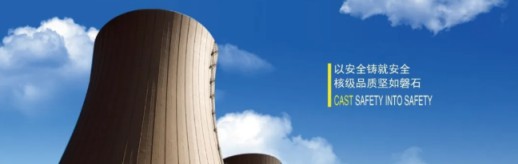 年度總結(jié)軌交、核電篇 | 盾安中央空調(diào)2019特種行業(yè)鑄風華