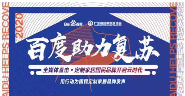 走進冠特家居，對話惠州分公司營銷總經(jīng)理李萍
