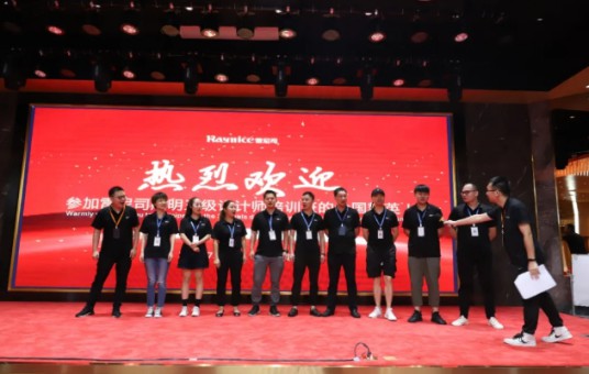雷尼司照明學院協辦，三級照明設計師培訓班正式開課