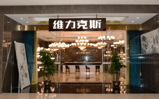 專訪維力克斯燈飾：做專做精，打造新中式全品類品牌！