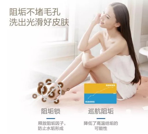 海爾凈享熱水器N7系列助你進(jìn)階智慧浴室高級玩家！