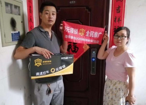 小縣城開個智能門鎖掙錢嗎？這就看你如何選擇產品
