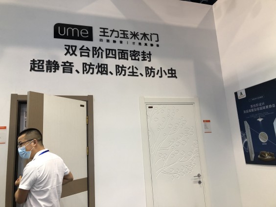 永康門(mén)博會(huì)順利開(kāi)幕，帶你走進(jìn)展會(huì)，共享盛況