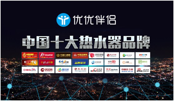 優優伴侶電器：建立長效競爭力，創新突圍新風口