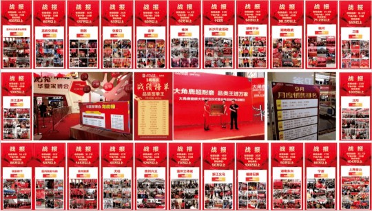 大角鹿超耐磨大理石瓷磚：爆款產品，實至名歸
