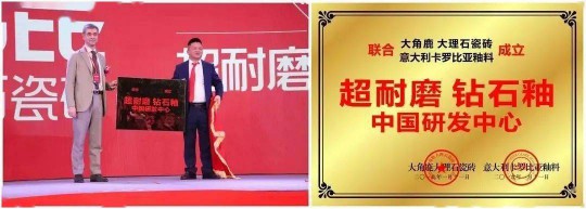 大角鹿超耐磨大理石瓷磚：爆款產品，實至名歸