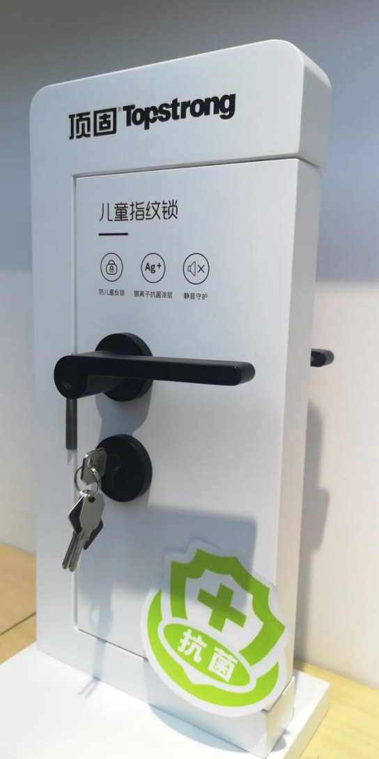 安全便捷與品質(zhì)并存，頂固安全門鎖室內(nèi)門鎖ND100測評