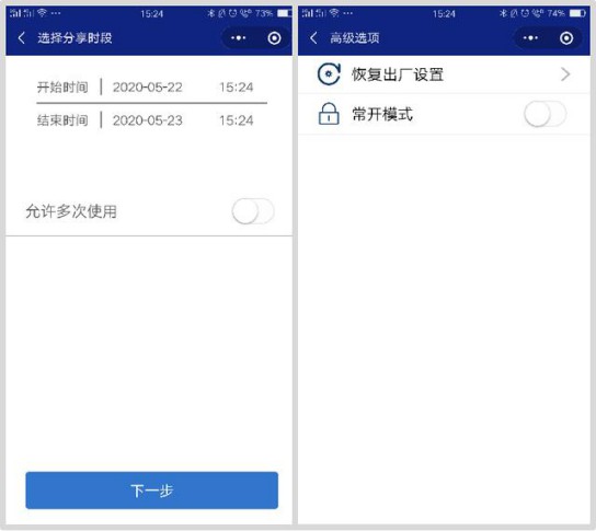 安全便捷與品質(zhì)并存，頂固安全門鎖室內(nèi)門鎖ND100測評