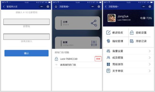 安全便捷與品質(zhì)并存，頂固安全門鎖室內(nèi)門鎖ND100測評