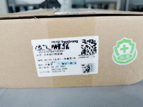 安全便捷與品質(zhì)并存，頂固安全門鎖室內(nèi)門鎖ND100測評