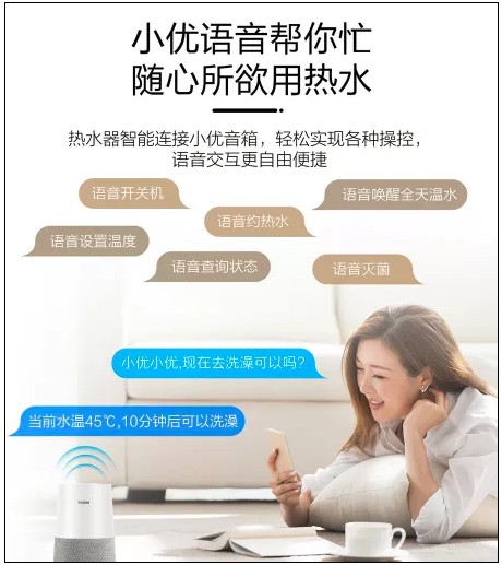 海爾纖享熱水器AS搭載智慧七星級凈水洗，可使洗浴水質更健康