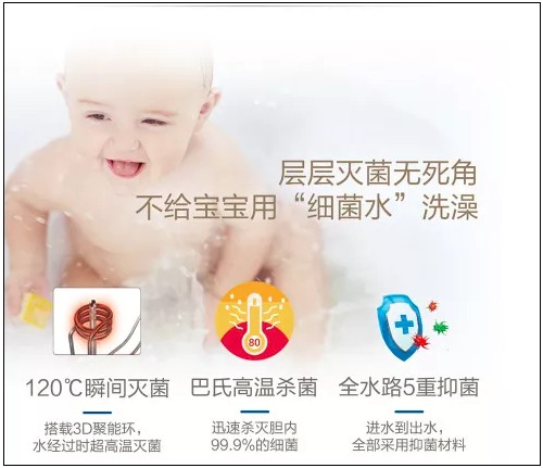 海爾纖享熱水器AS搭載智慧七星級凈水洗，可使洗浴水質更健康