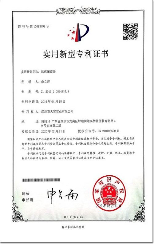 堅威門窗五金丨用“橙”心誠意，構建綠色未來