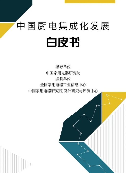 方太集成烹飪中心Ⅱ代以及水槽洗碗機E5/Z5將發布，請拭目以待！