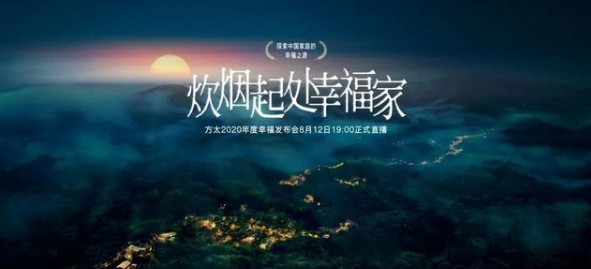 方太集成烹飪中心Ⅱ代以及水槽洗碗機E5/Z5將發布，請拭目以待！