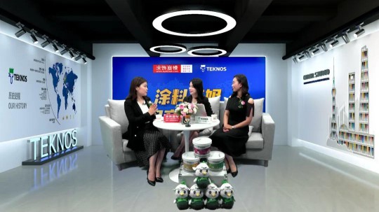 你意想不到的“顏”值！ Teknos中國區(qū)“出彩”首發(fā)