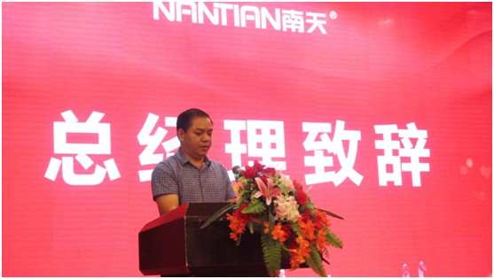 湛江服務(wù)中心開業(yè) 南天涂料布局粵西市場!