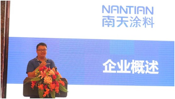 湛江服務(wù)中心開業(yè) 南天涂料布局粵西市場!