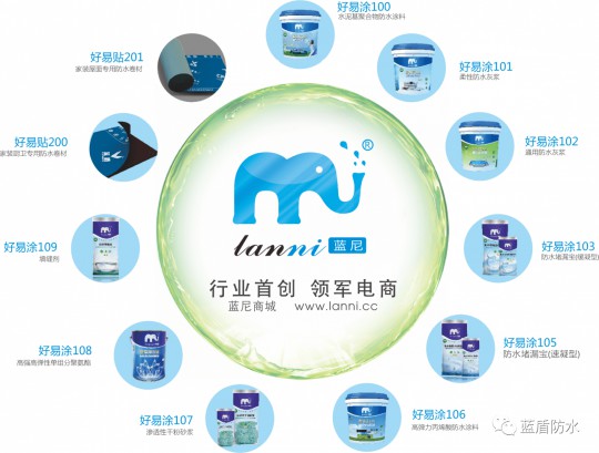 藍(lán)盾防水推出【云考察】欄目，帶大家用全新視覺看藍(lán)盾