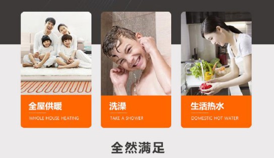 菲斯頓銘世A9壁掛爐帶得起大戶型家庭，又節省燃氣