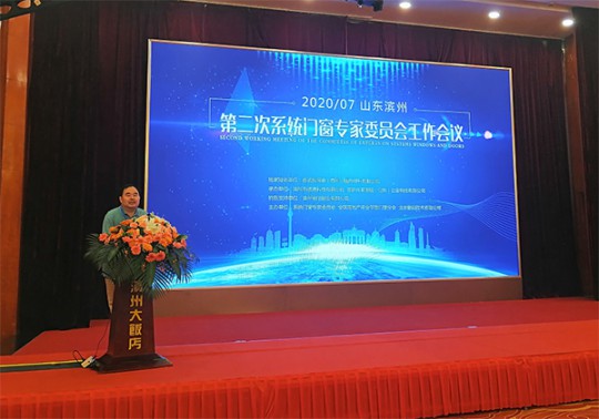 亞薩合萊國強(qiáng)五金與系統(tǒng)門窗聯(lián)盟簽訂5年戰(zhàn)略發(fā)展協(xié)議