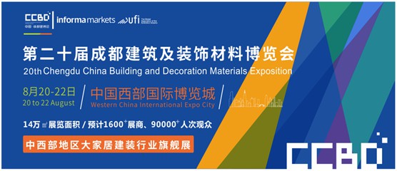 涂布斯藝術(shù)涂料即將亮相成都建博會 誠邀您蒞臨參觀