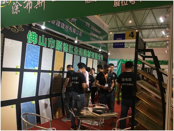 涂布斯藝術(shù)涂料即將亮相成都建博會 誠邀您蒞臨參觀