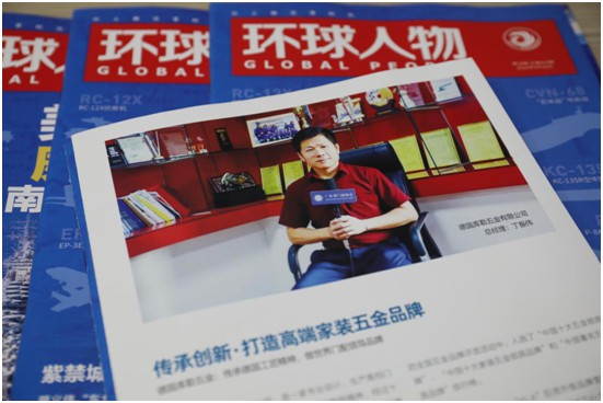 與讀者展開對(duì)話 庫勒五金榮登權(quán)威期刊《環(huán)球人物》