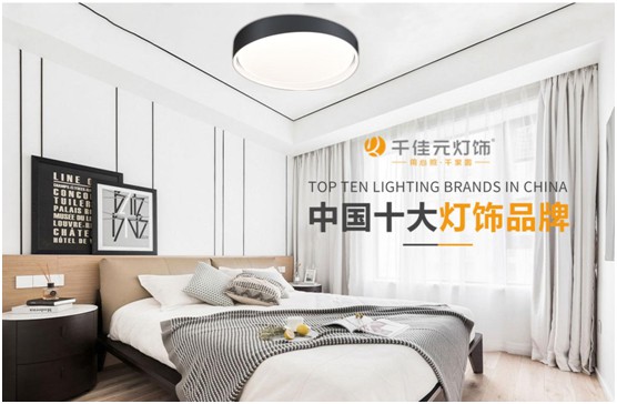 千佳元燈飾：月滿人團圓，“燈”你回家過節(jié)