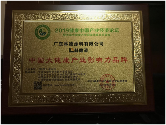 喜訊!林德漆成功中標(biāo)通海縣人民檢察院外墻涂料施工項(xiàng)目