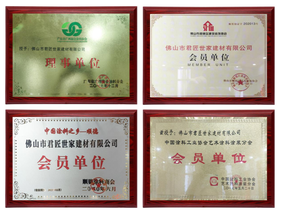 君匠世家藝術(shù)壁材 以實(shí)干和信譽(yù) 繪寫(xiě)錦繡篇章