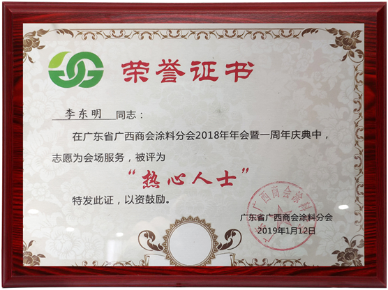 君匠世家藝術(shù)壁材 以實(shí)干和信譽(yù) 繪寫(xiě)錦繡篇章