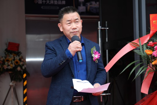 “新時代，新征程” 香港品尖國際第六廠區(qū)正式投產(chǎn)!