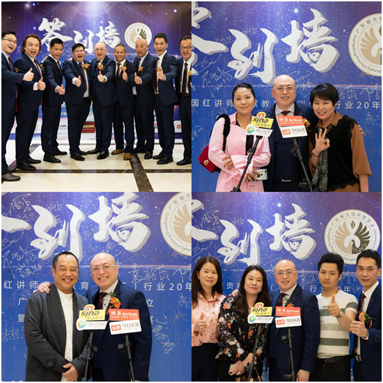 吳國紅·恒?！ご蠛阖S：不忘初心，逐夢前行