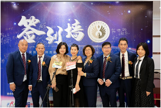 吳國紅·恒?！ご蠛阖S：不忘初心，逐夢前行
