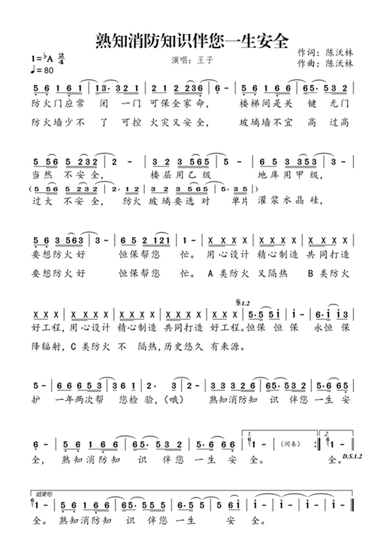 吳國紅·恒?！ご蠛阖S：不忘初心，逐夢前行