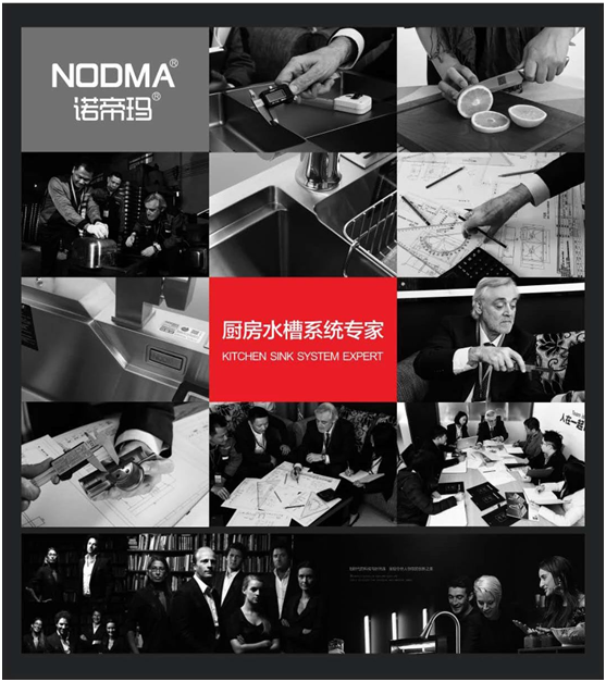 狹路相逢勇者勝，諾帝瑪廚衛敢為人先