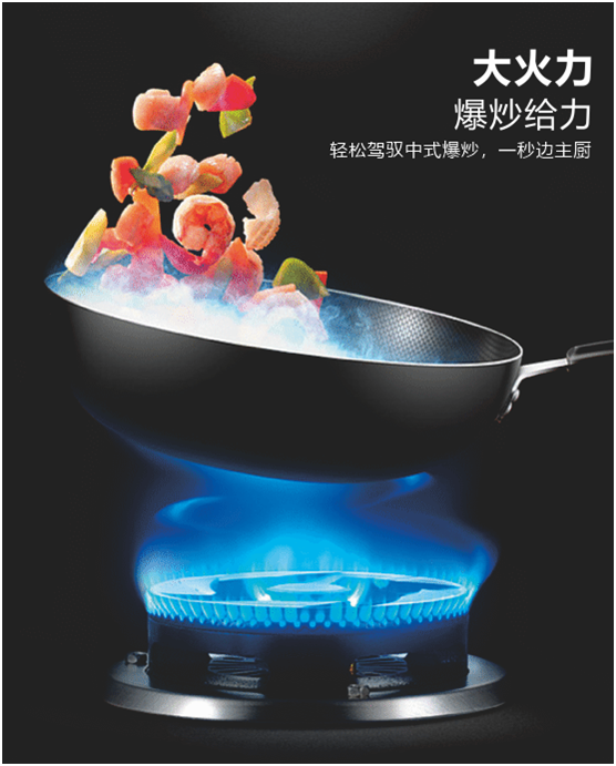思念燃氣灶，滿足你對烹飪的講究