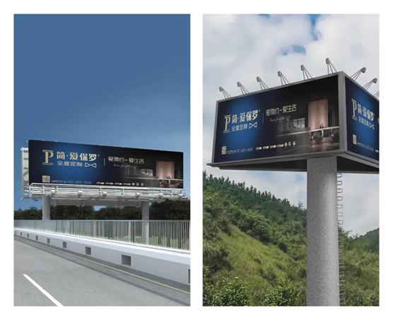 展翅起航·騰飛2021|簡·愛保羅新一輪高炮廣告強(qiáng)勢上線