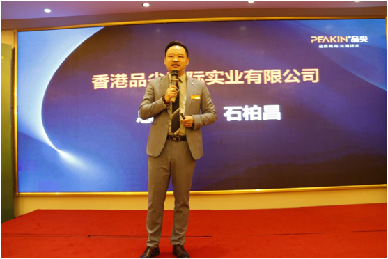 火力全開，勢不可擋!品尖全國聯動(廣西站)啟動會火熱進行