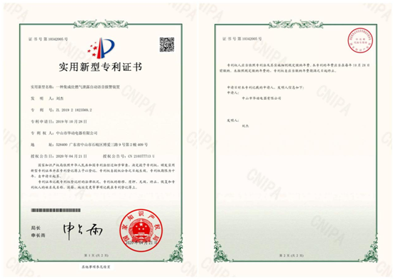 華動廚衛：打造集成廚房，開創健康生活