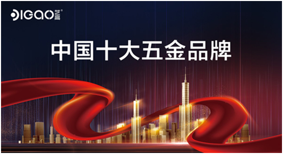 新趨勢(shì)，新商機(jī)，藝高門控邀您共贏財(cái)富浪潮