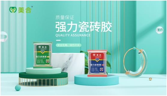 瓷磚膠工藝的創新者——美合建材