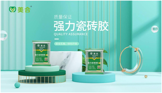 瓷磚膠工藝的創新者——美合建材