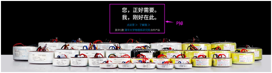 EEIO圣元電器：中國專業環形變壓器供應商