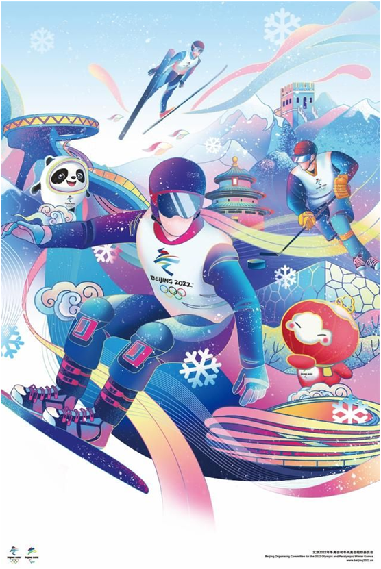 筑夢(mèng)冰雪 燃情冬奧 創(chuàng)品高衛(wèi)浴為中國精神加油